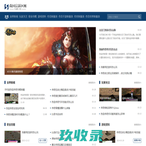 尚国富新区网_好玩的传奇手游尽在传奇手游发布网站