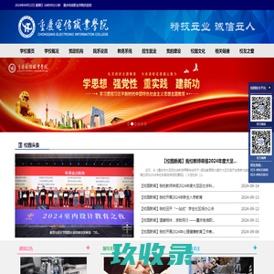安徽玉成汽车职业学校