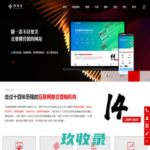 艾德思奇（adSage）-为品牌提供基于大数据的数字营销服务