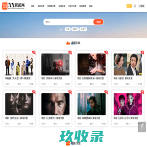 校讯通