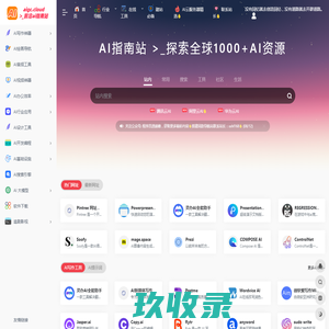 aigc.cloud | 前沿AI指南站，您身边的AI指路人，欢迎关注！