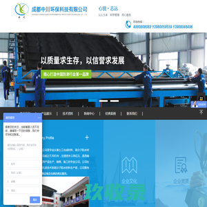 山东明威防水材料有限公司,非沥青基自粘胶膜,sbs防水卷材,自粘防水卷材,聚氨酯防水涂料,高分子防水卷材