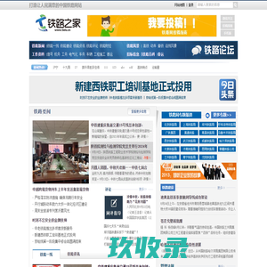 REV瑞弗房车