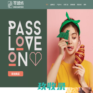 可颂坊[品牌官网]