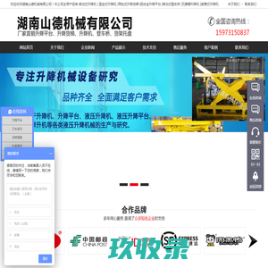 台州叉车,仓储叉车,平台车,清扫设备_台州锦逸工程机械设备供应