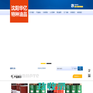 new-machine新机械快速接头株式会社 自营