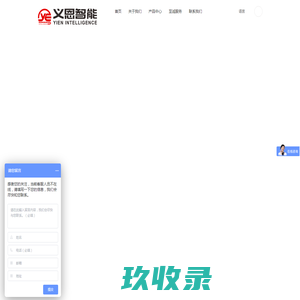 
	志邦物流_湖南专业的专线快运平台！
