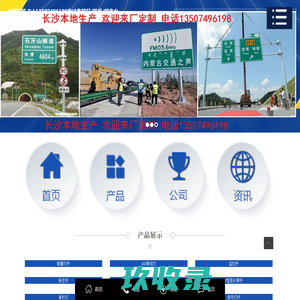 智慧灯杆_监控杆_操作台_机柜_龙门架厂家-长沙杰视安防科技有限公司
