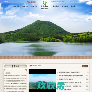 江苏常州溧阳七彩曹山旅游官方网站-常州溧阳旅游胜地