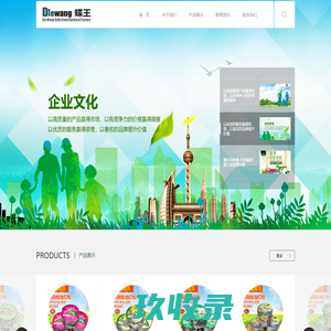 世界城创世界-楼盘详情-周边配套-户型图-均价-武汉亿房网