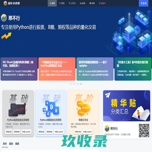 宁波诚拓工程设计咨询有限公司