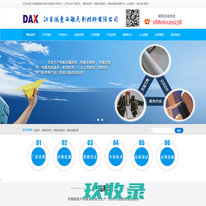 盖茨同步带、盖茨三角带、苏州工业皮带，进口皮带，同步带，三角带-苏州梓瑞鑫传动机械有限公司 - 盖茨同步带、盖茨三角带、梓瑞鑫皮带、苏州工业皮带，进口皮带，同步带，三角带,阪东三角带，阪东同步带、输送带、带轮、保力强皮带，梓瑞鑫官网