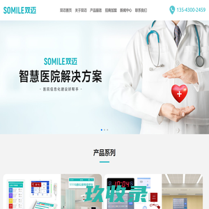陕西天际净化工程有限公司