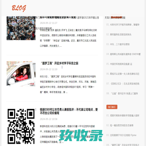 天龙八部打造奇招大全：解锁隐藏打造技巧