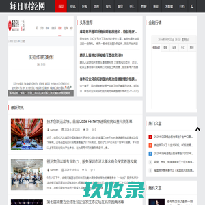 深圳翠丰基金管理有限公司