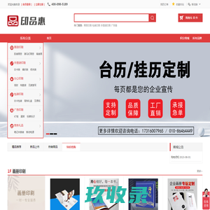 百搜视频