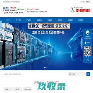 江苏禾兴电气科技有限公司