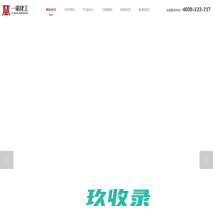 东莞市奥贝斯体育设施工程有限公司 
