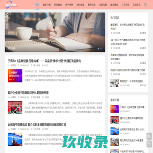 17个性网_个性网名签名_个性头像表情_安卓软件游戏免费下载