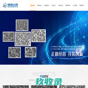 山东物流公司_山东货运公司-盖世