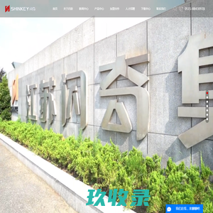 江苏电线电缆_电线电缆厂家_电线电缆品牌-江苏闪奇电器股份有限公司