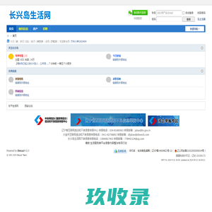 REV瑞弗房车