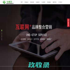 艾德思奇（adSage）-为品牌提供基于大数据的数字营销服务
