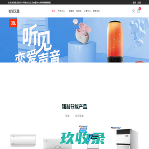 联系我们—果博东方公司客服中心19048888882
