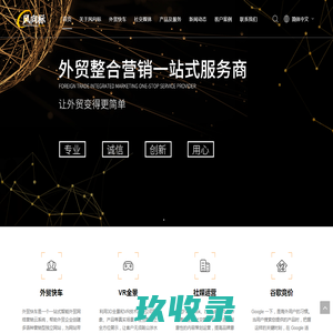 艾德思奇（adSage）-为品牌提供基于大数据的数字营销服务