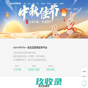 全国的中小学及大学大全以及560课考试资料汇集 - 学哈网