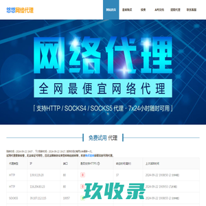 搜外网：SEO培训_SEO教程_Google独立站SEO培训_网络营销技术视频网课