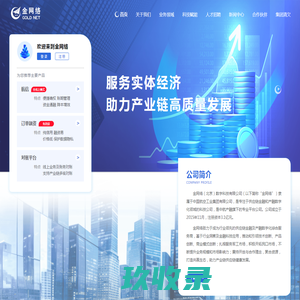 慕课网-程序员的梦工厂