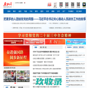 REV瑞弗房车