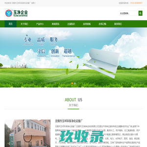 次氯酸钠,双氧水,液碱,盐酸,硫酸,氨水,元明粉 