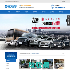 桐乡米兰庆典礼仪策划有限公司