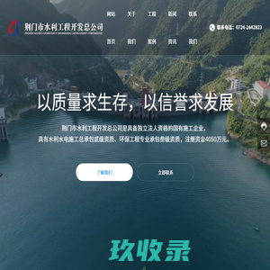 环城电器