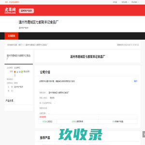 薅羊毛副业兼职社区-羊毛社区