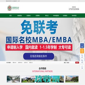 全国的中小学及大学大全以及560课考试资料汇集 - 学哈网