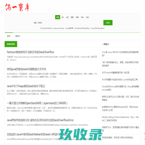 哦耶宝库 - 免费学习MySQL、Oracle等数据库教程