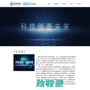 福建豆讯科技有限公司