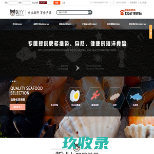 蚝丫丫|威海乳山牡蛎,生蚝牡蛎