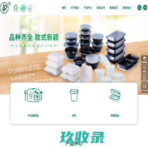 食品快餐盒生产厂家-提供塑料外卖盒,一次性便当盒定制与批发-台山长江塑料制品有限公司