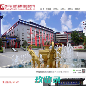 艺扬在线教育，成就设计梦想