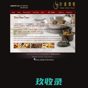 薅羊毛副业兼职社区-羊毛社区
