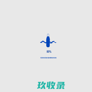 不是所有贝加尔湖水都叫龙采冰海