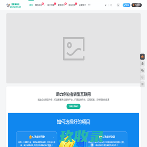 北京爱客来科技有限公司,软件开发,技术咨询,系统开发,运营技术,技术推广