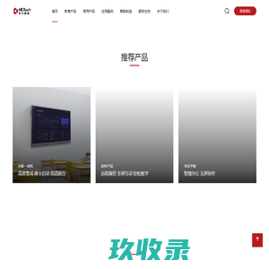 华创智航科