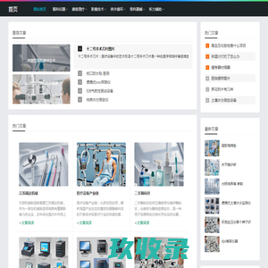 陈益堂