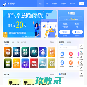 虞都代售