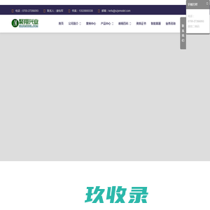 聚翔兴业模型